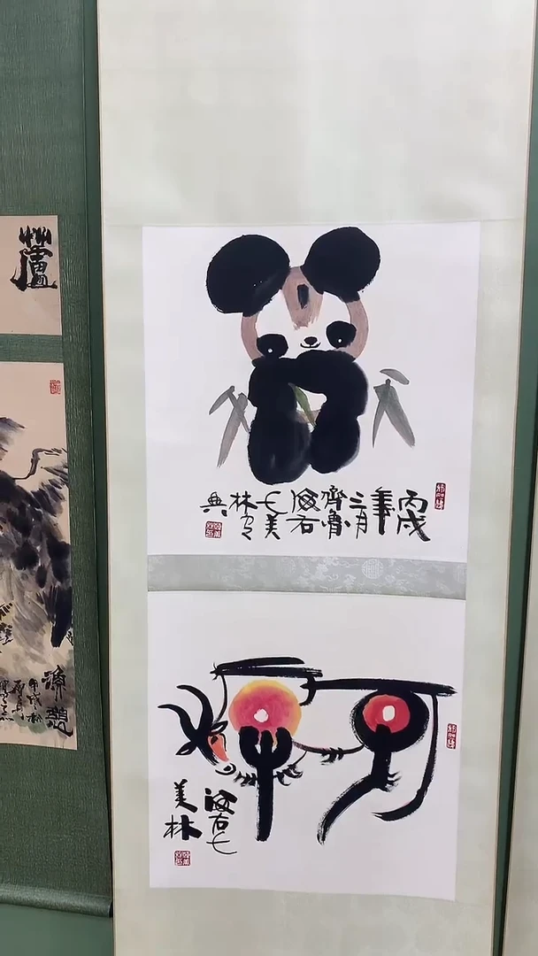 竖款精品卷轴，熊猫