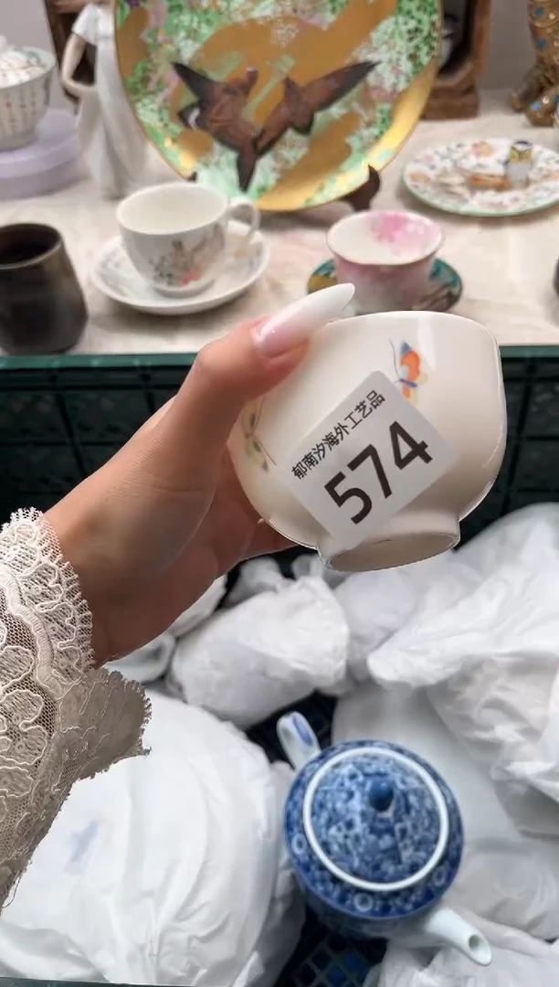 A****mI          574