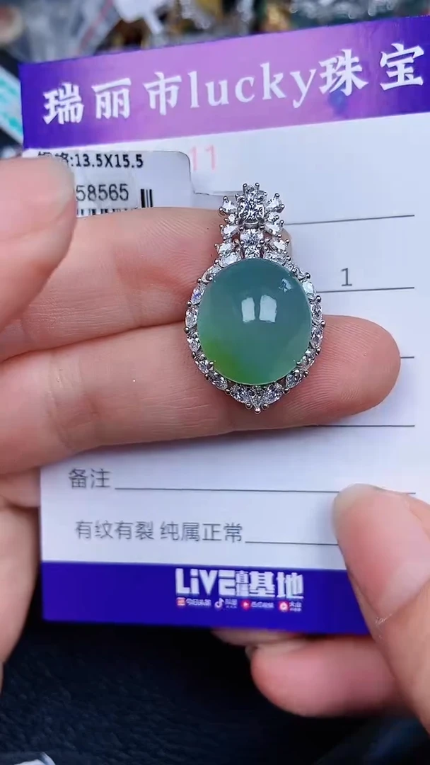 颈饰银S925镶嵌翡翠111