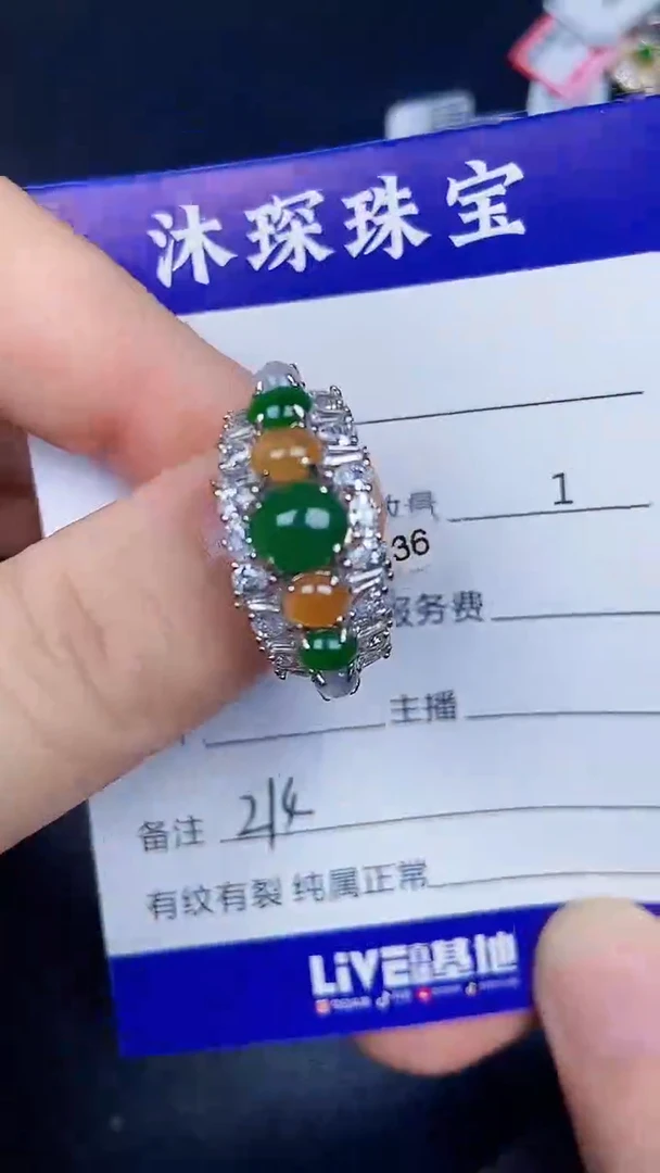银S925镶嵌戒指翡翠2140