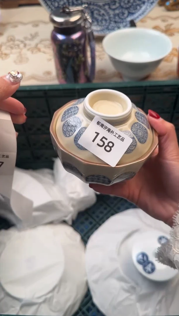 【闪购商品】瓷片B           158