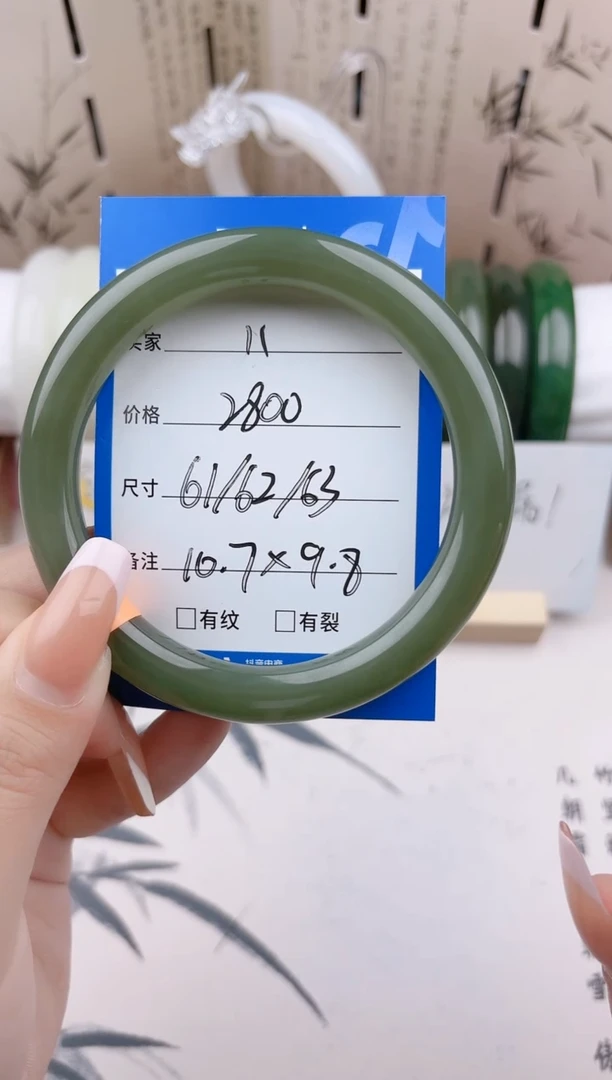 和田玉手镯未镶嵌湖水11