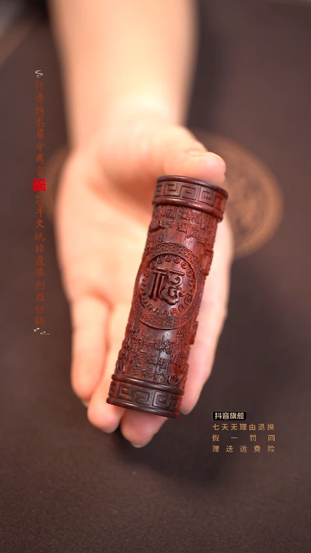 檀香紫檀（小叶紫檀）蝙蝠手把件