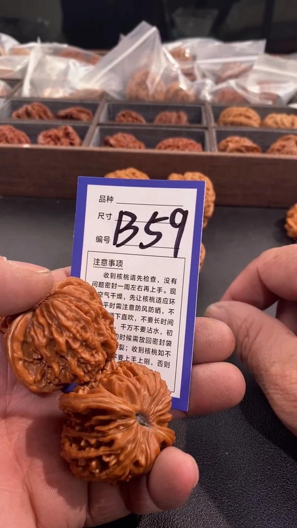 【闪购商品】文玩核桃吊坠沉水楼