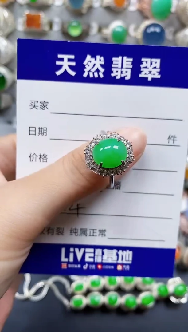 翡翠戒指银S925镶嵌434