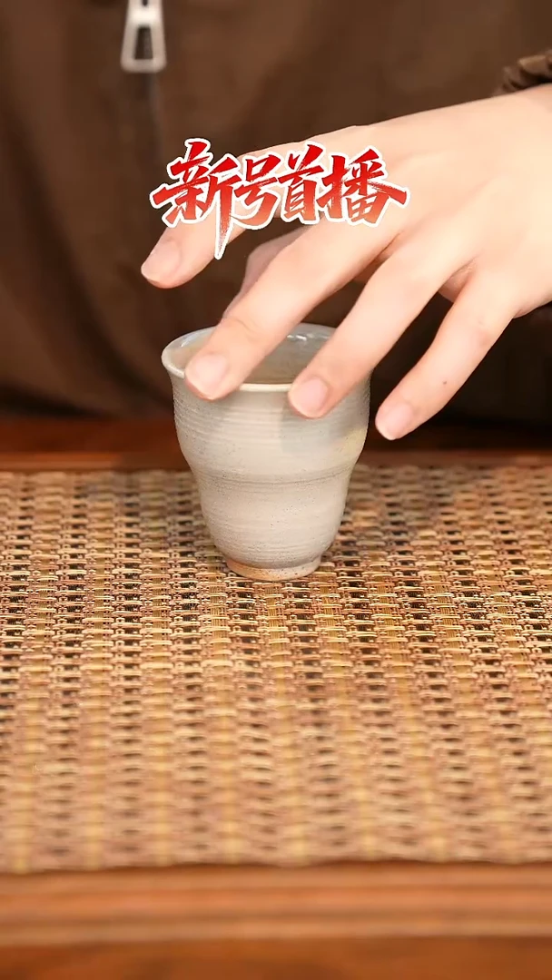 其他陶陶语手作柴烧茶器（杯子）369