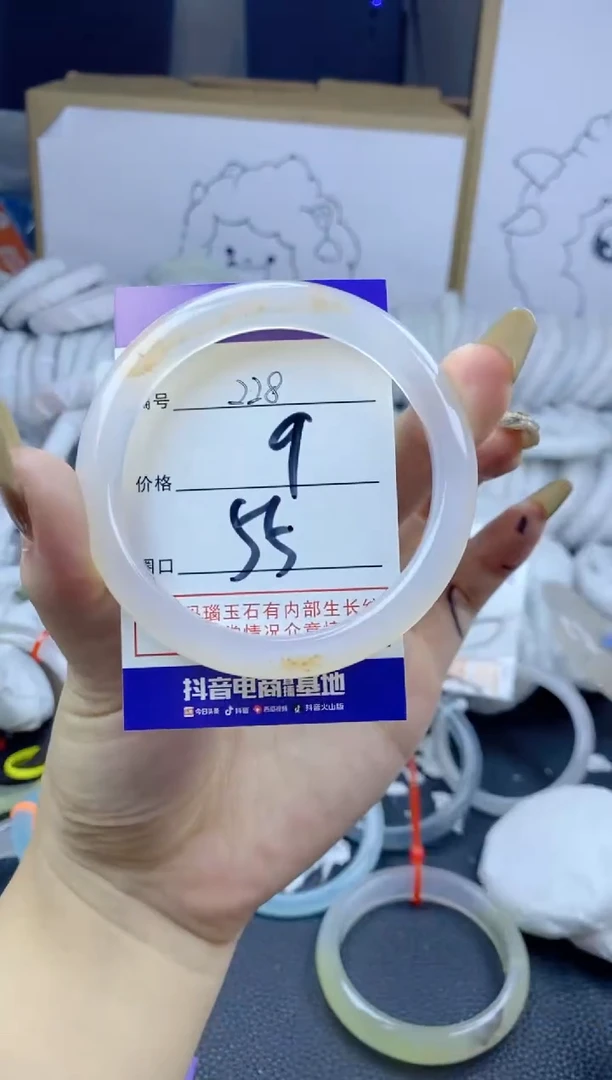 手镯玛瑙/玉髓合金228