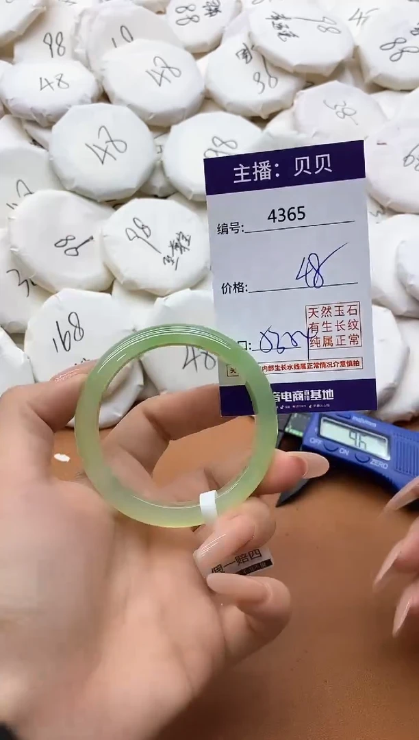 【闪购商品】玛瑙/玉髓手镯未镶嵌4365