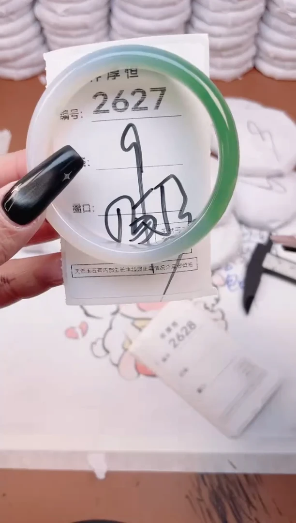 玛瑙/玉髓手镯未镶嵌2627