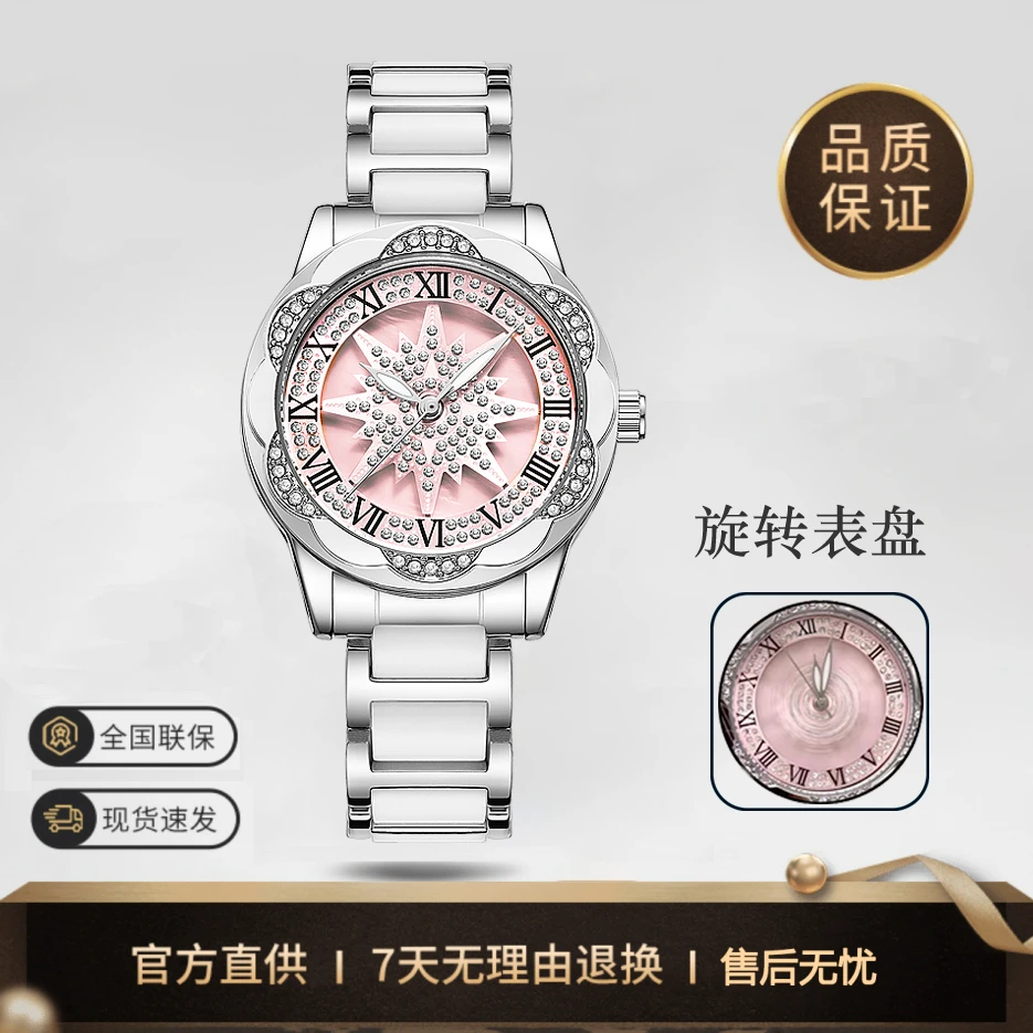 旋转表盘粉色太阳花·高端透背陀飞轮女士经典气质腕表293  M
