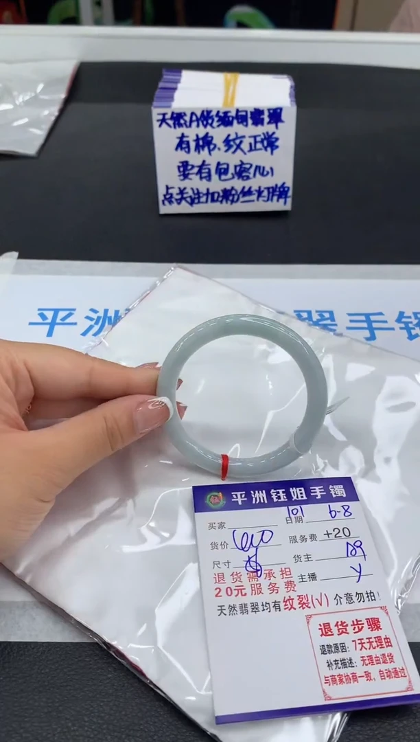 翡翠手镯未镶嵌1111111111