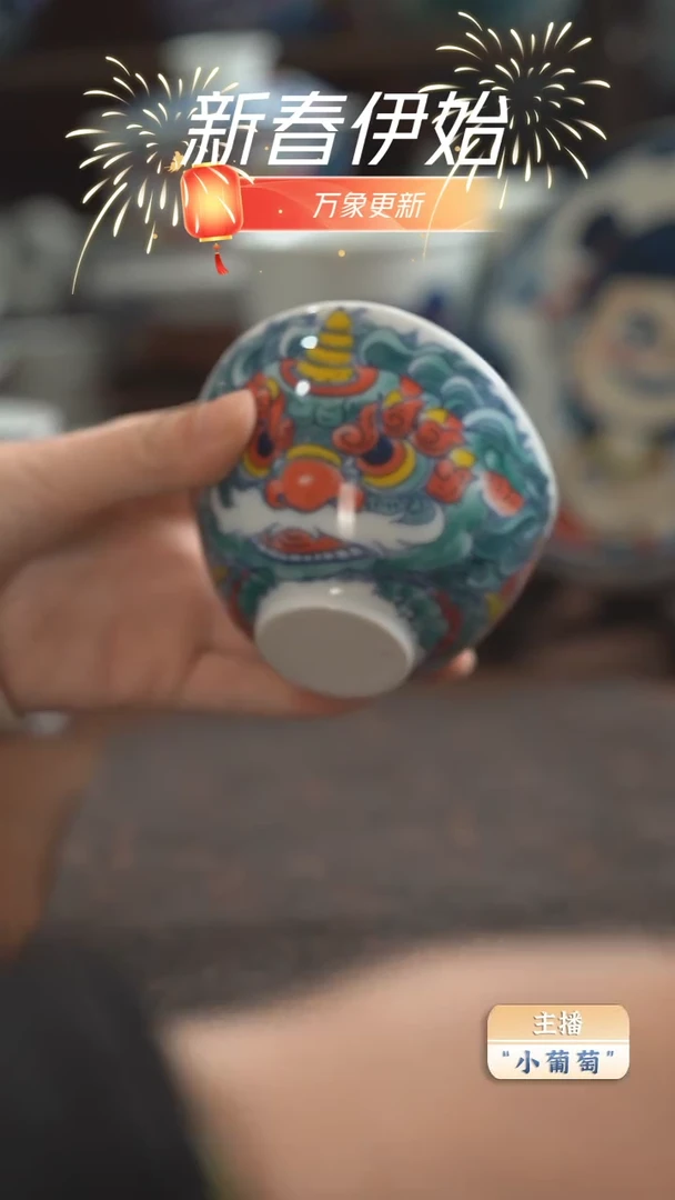 【闪购商品】昨明 醒狮手抓壶（微瑕）