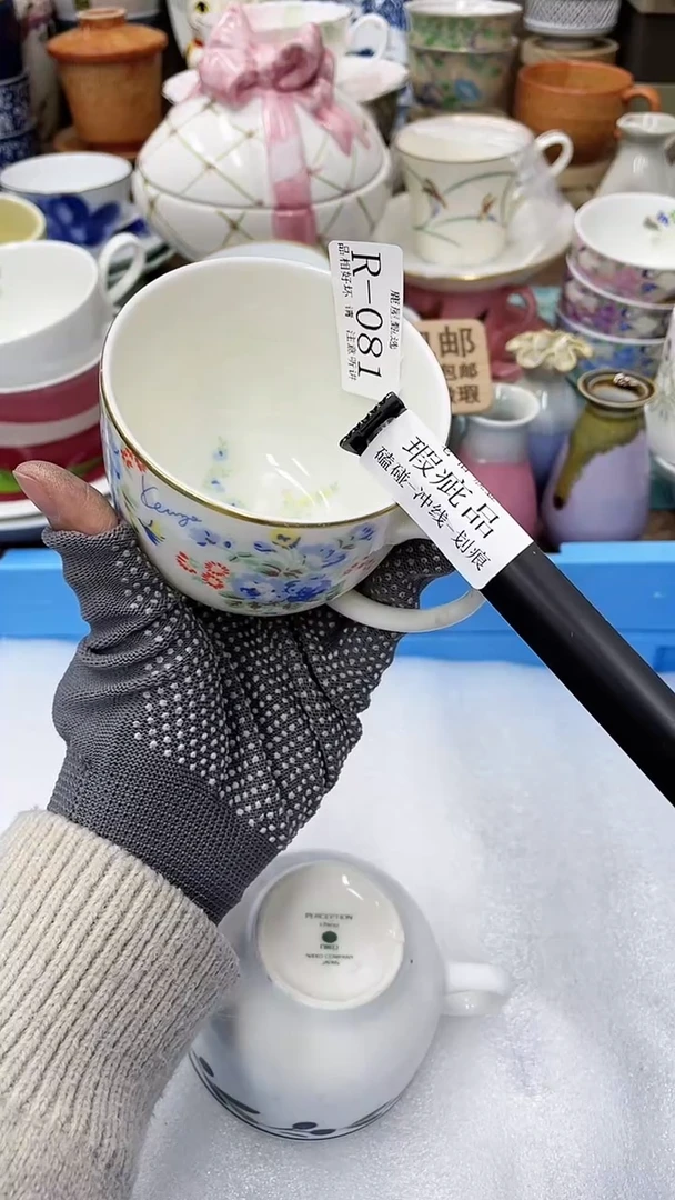 【闪购商品】81满20发货！一枪优先！