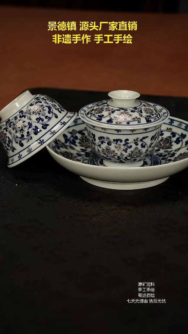 景德镇手工手绘陶瓷