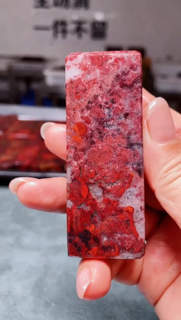 玉桂林鸡血玉素章2*3*8桃花艳血1