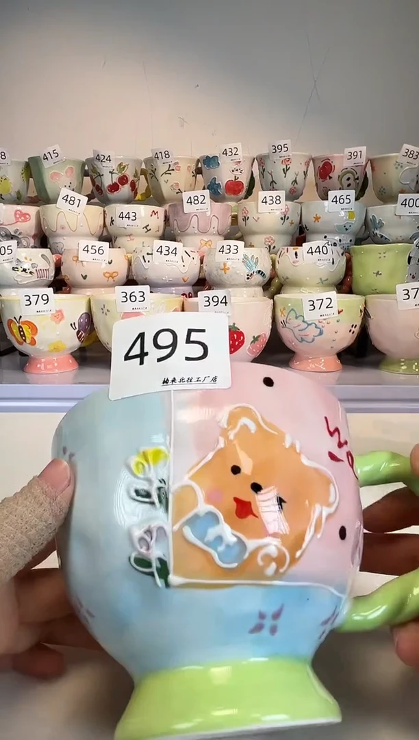 陶瓷手柄款495楠来北往工厂店