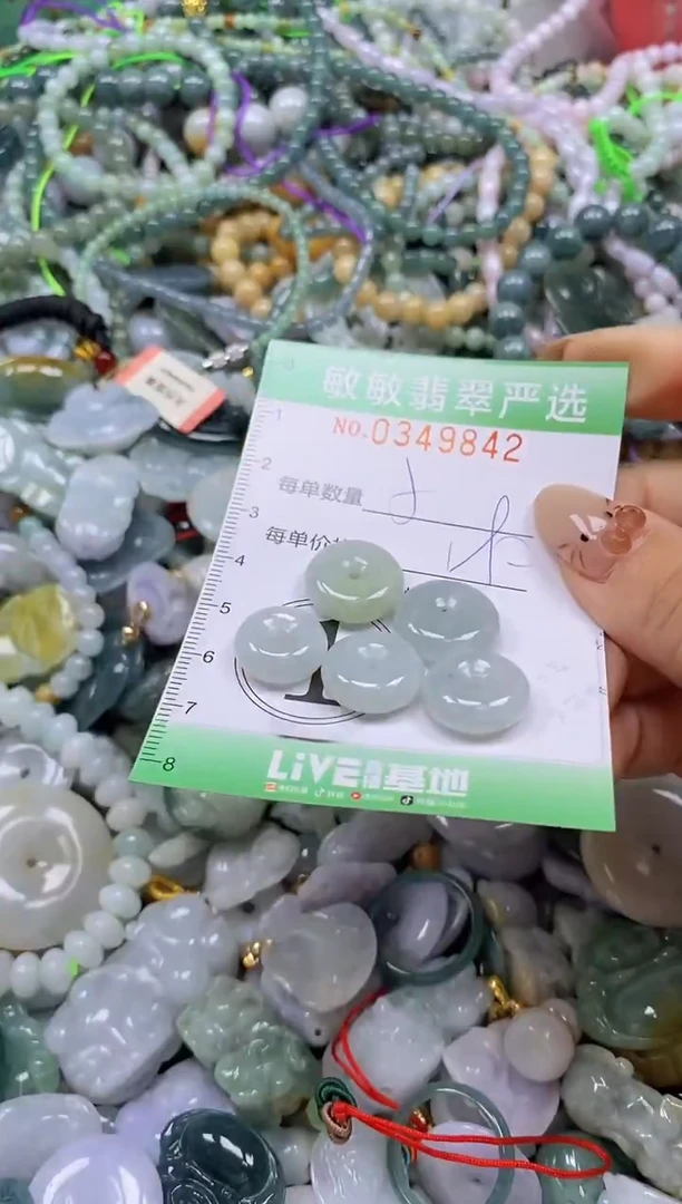 颈饰未镶嵌翡翠闪购0349842