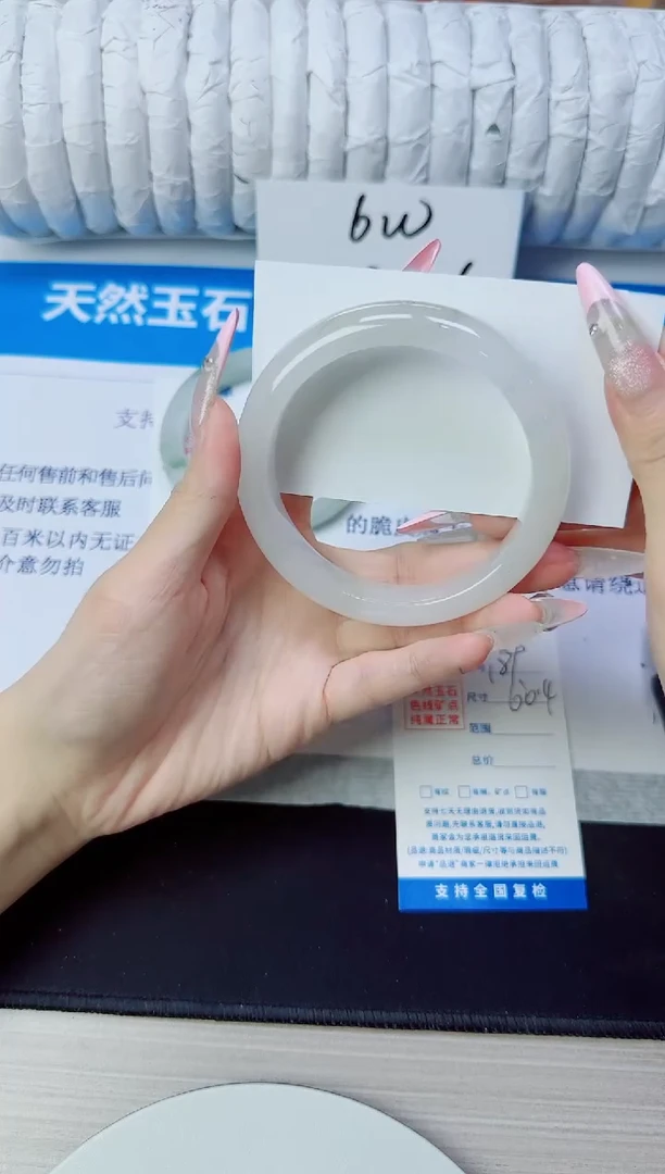 石英质玉手镯未镶嵌189/60.4