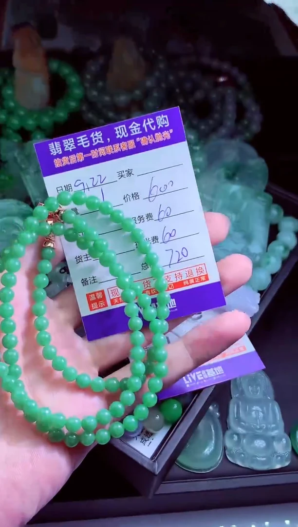 未镶嵌定制翡翠宝*翡翠毛货定制