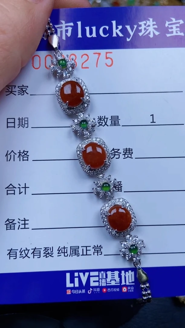 【闪购商品】翡翠颈饰银S925镶嵌8275