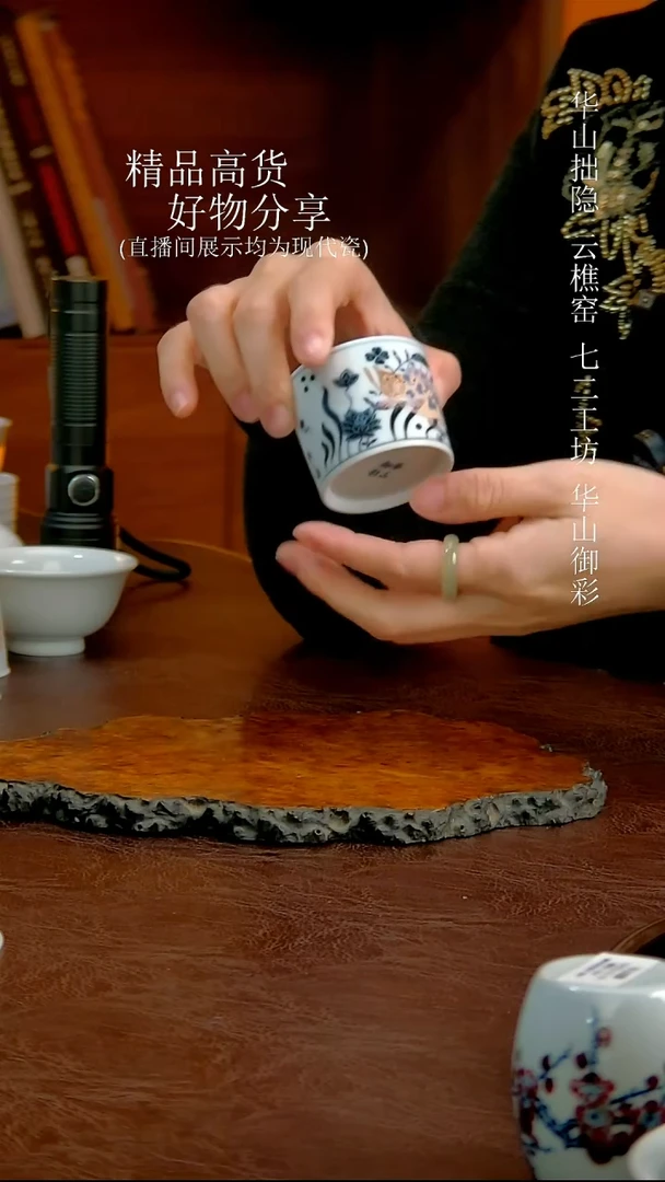 青花御彩鳜鱼直口杯