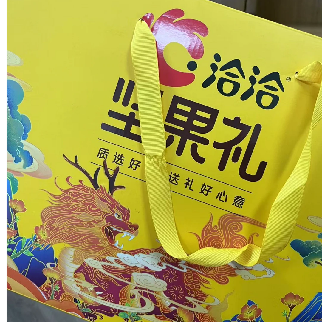【2025.7.29】洽洽金鳞呈祥坚果零食礼盒装洽洽大礼包1449g