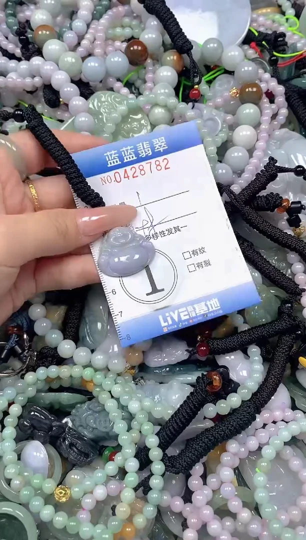 颈饰未镶嵌翡翠闪购0428782