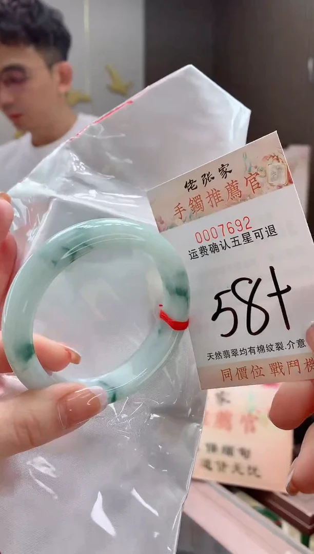 未镶嵌手镯翡翠天然缅甸A货翡翠