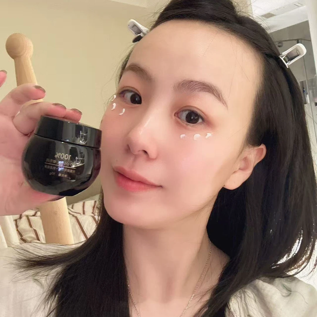 【褚培培自制】培培自用修护玻色因紧致眼霜