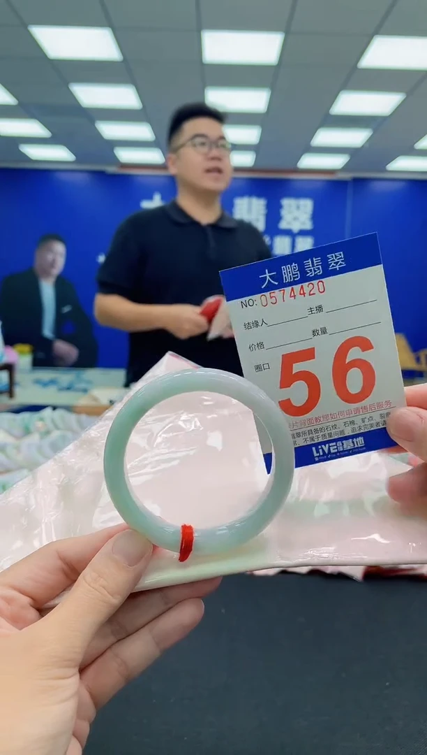 未镶嵌手镯翡翠AAAAAAAAA