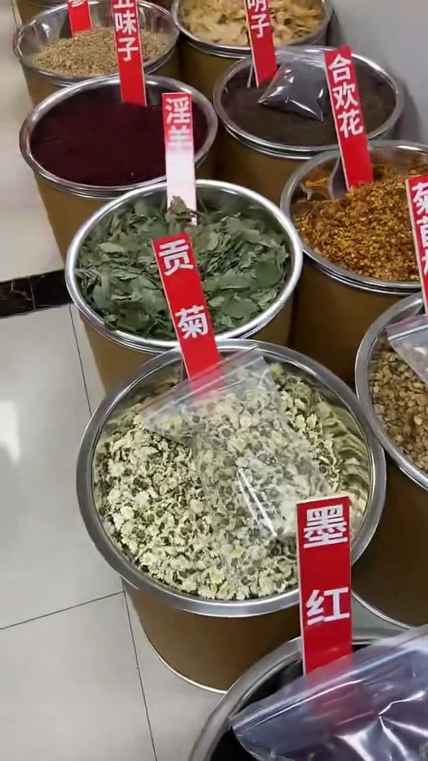 贡菊  19.9  发100克