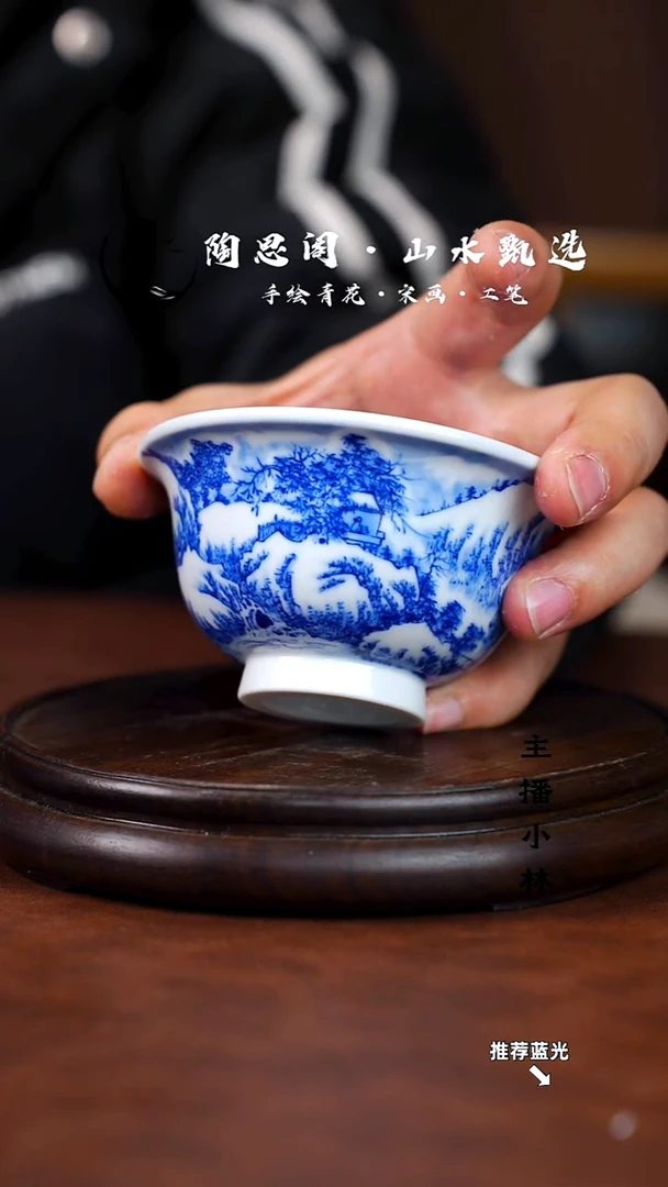 山水主人杯手工手绘