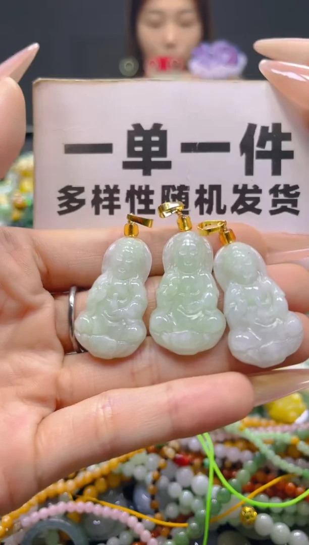 颈饰未镶嵌翡翠一单一个多样性随机发一件