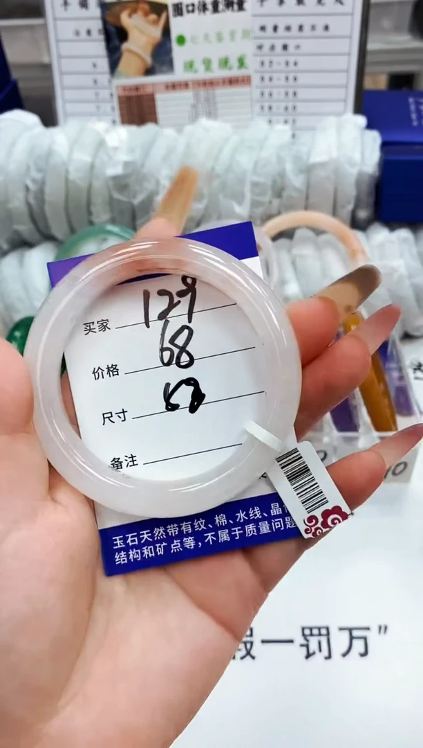 手镯玛瑙/玉髓未镶嵌天然玉石手镯（57-58圈口）131