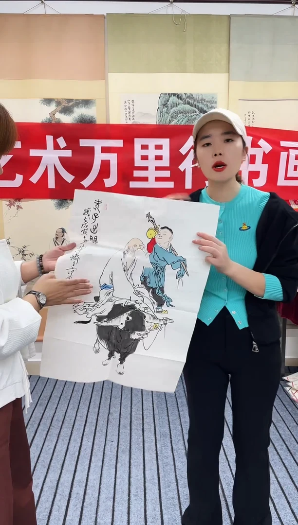国画精品开三人物