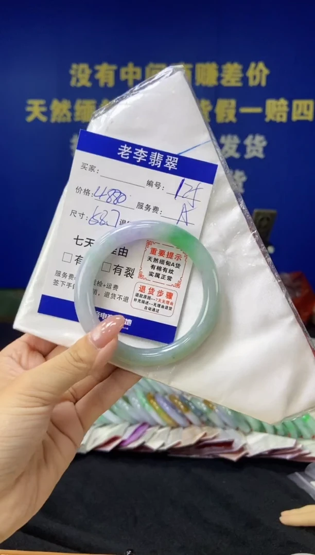未镶嵌手镯翡翠翡翠手镯单样发一125