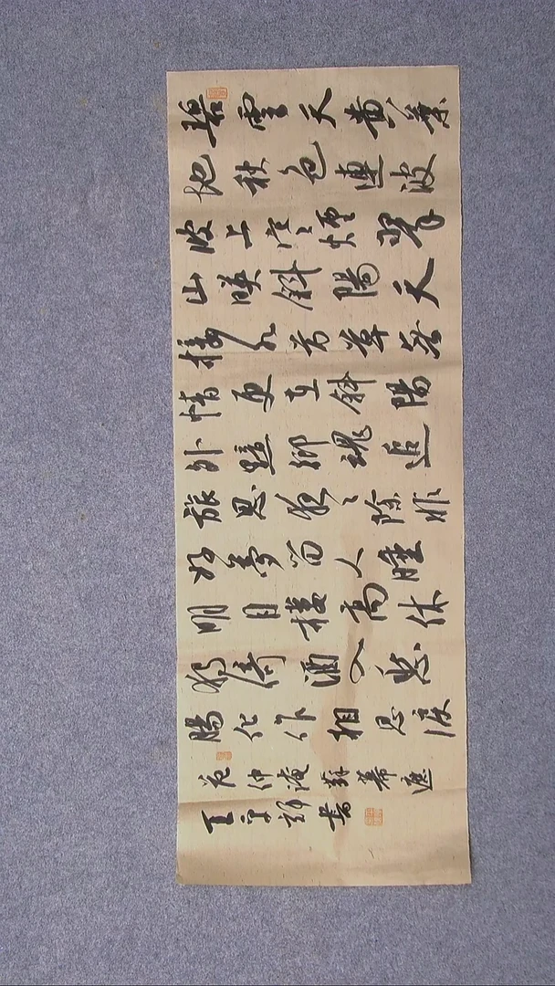 书法王平辉 湖南益阳94*34尺寸