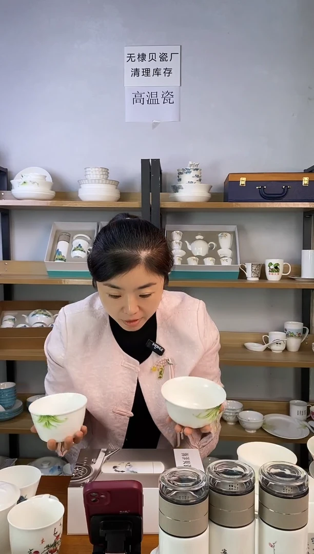 瓷4.5寸玉韩碗百年好合四个