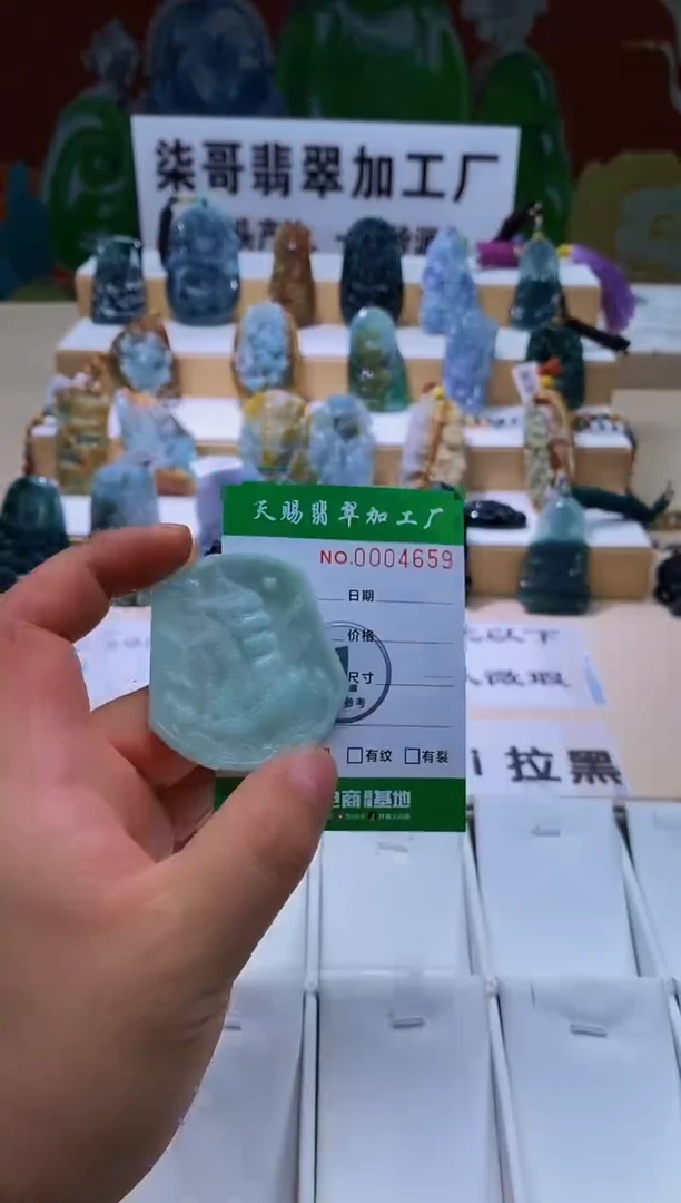 未镶嵌翡翠胸饰柒哥珠宝闪购商品名称2025701
