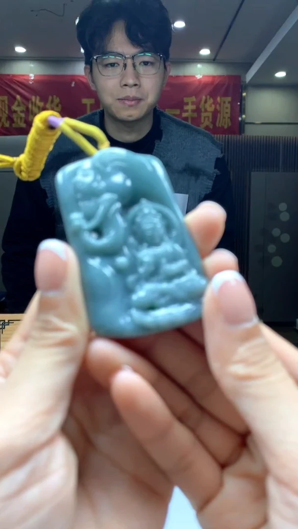 【闪购商品】定制翡翠未镶嵌********515