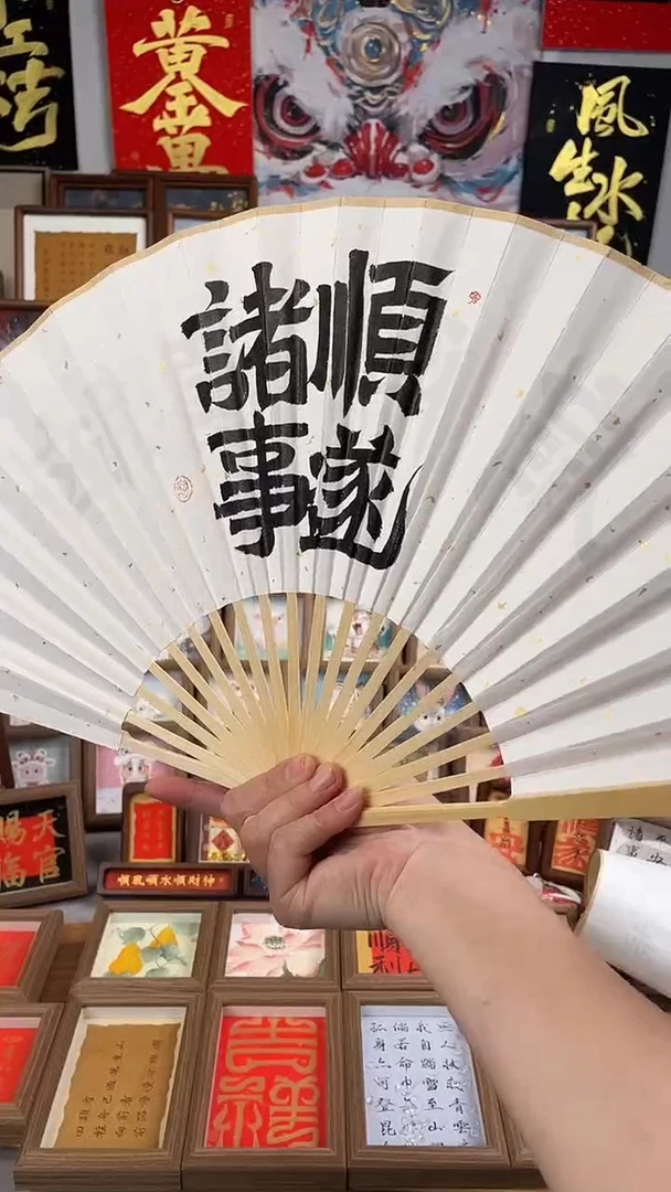 书法纯手绘书法绘画作品