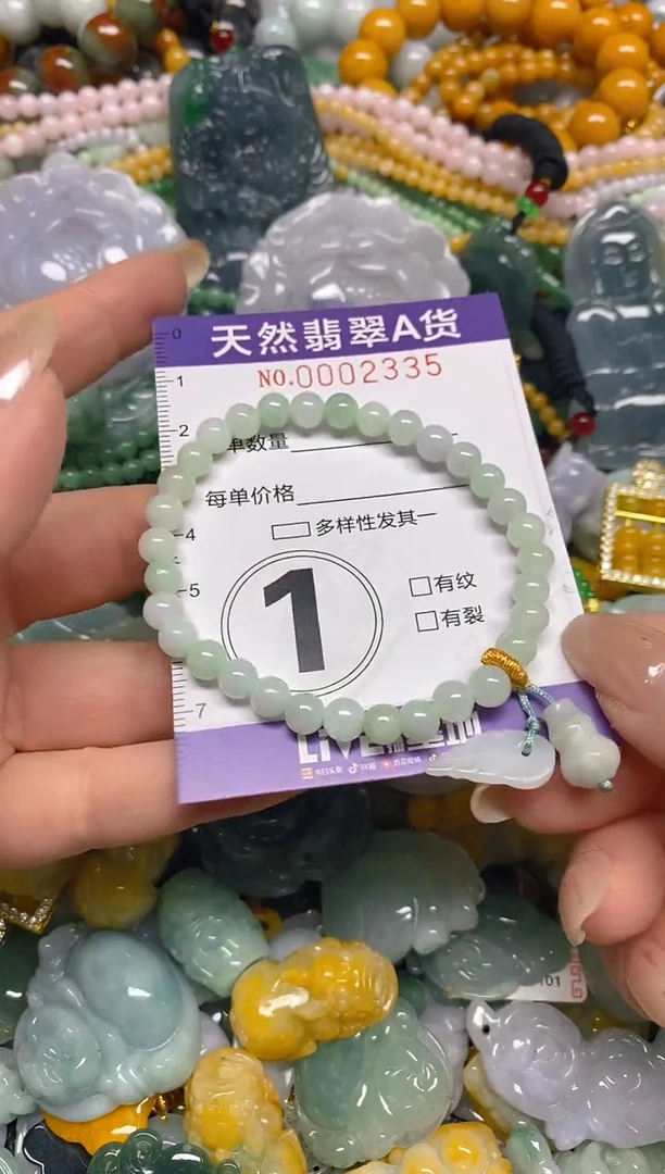 颈饰未镶嵌翡翠闪购0002335