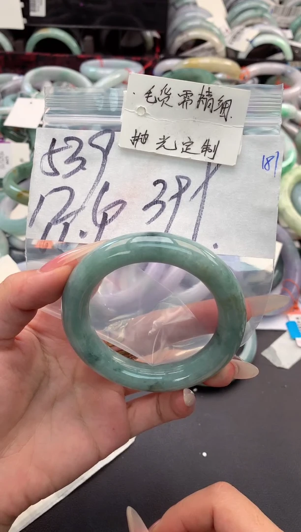 【闪购商品】定制翡翠未镶嵌毛货需精细抛光+多人