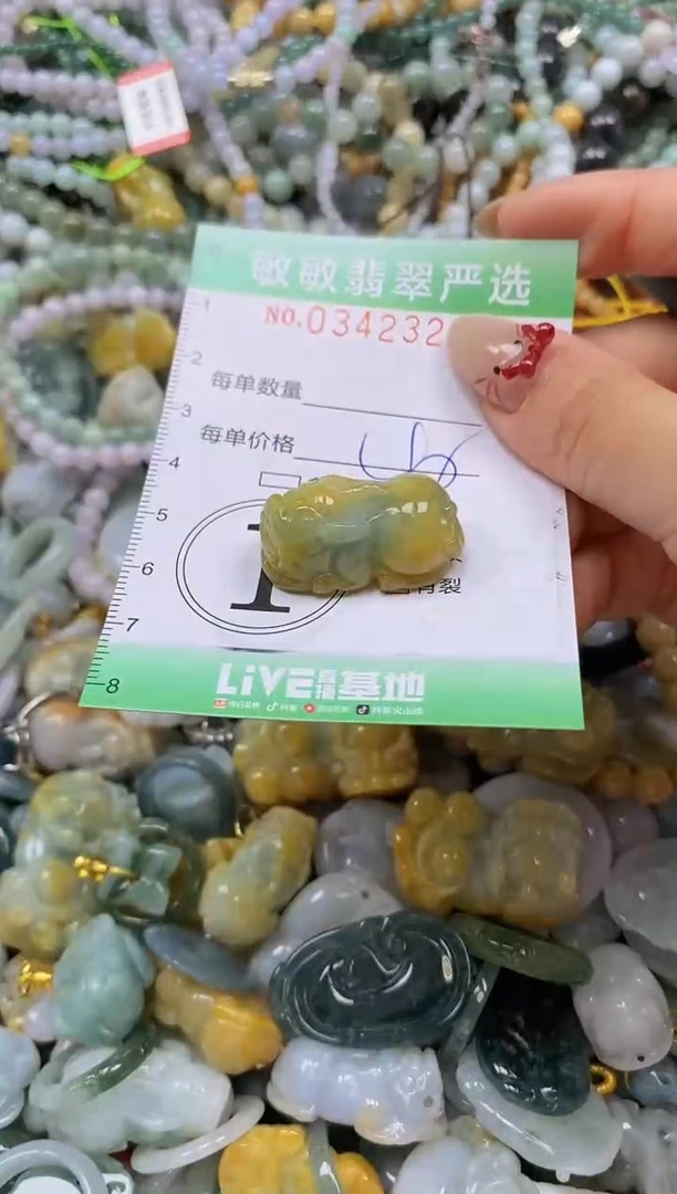 颈饰未镶嵌翡翠闪购0342322