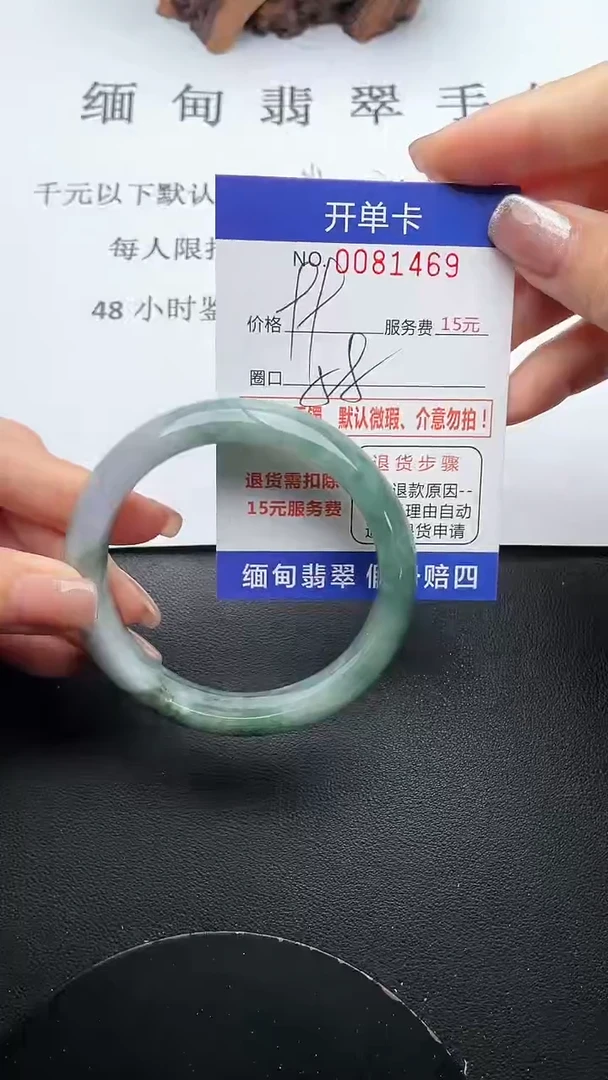 【闪购商品】翡翠手镯未镶嵌69天然翡翠A货