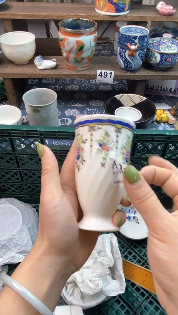 瓷片缪*麻