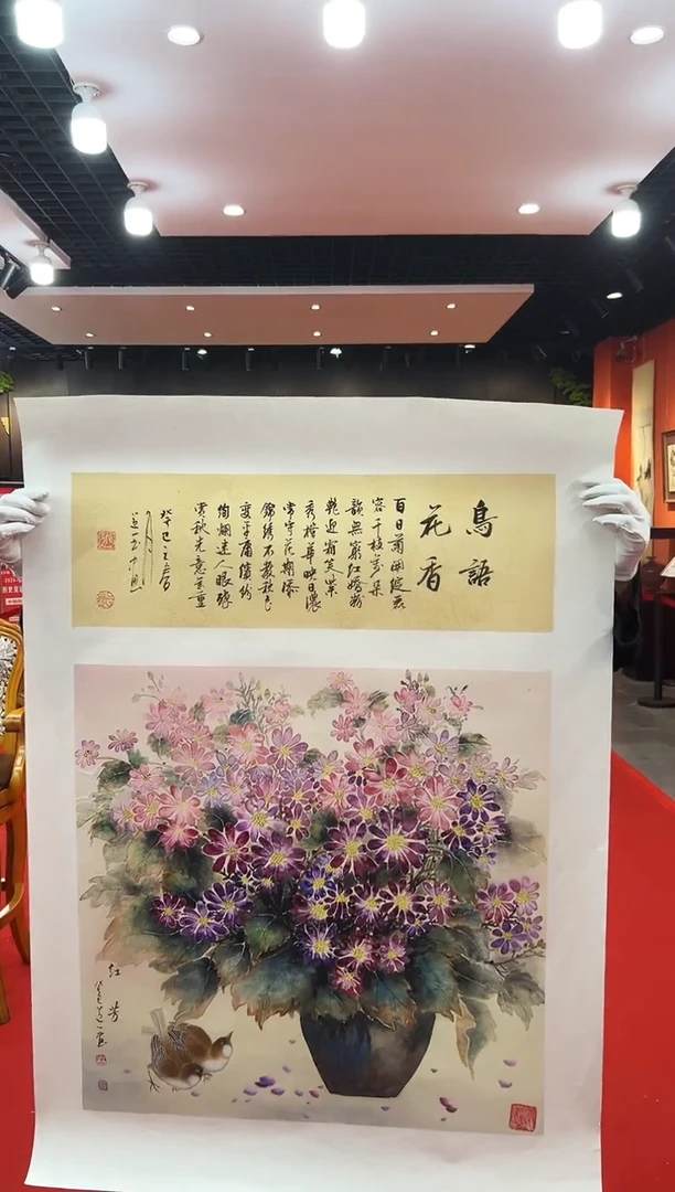 国画道一老师绘画作品B17
