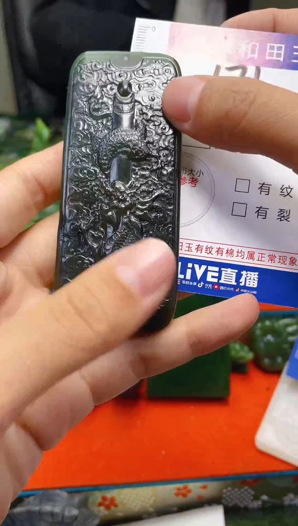 颈饰未镶嵌和田玉171