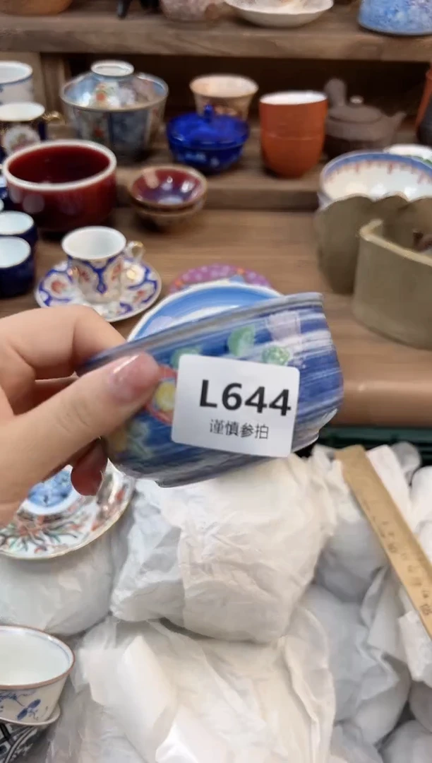 瓷片唉*唉        644