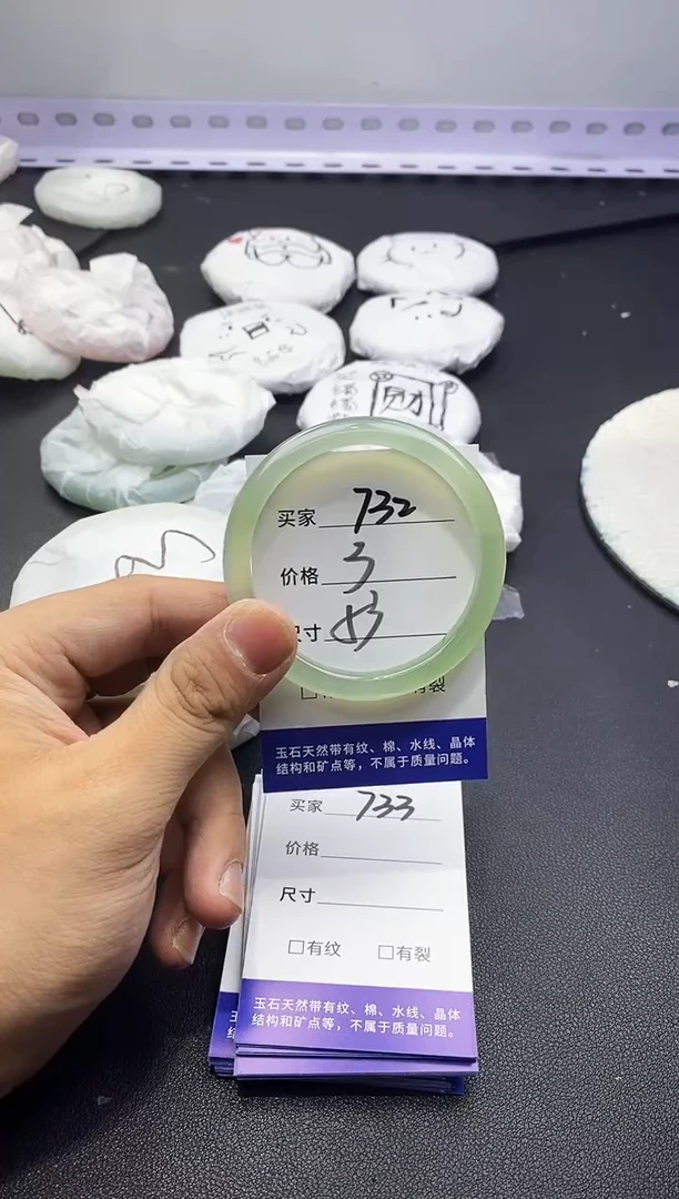 玛瑙/玉髓手镯未镶嵌732